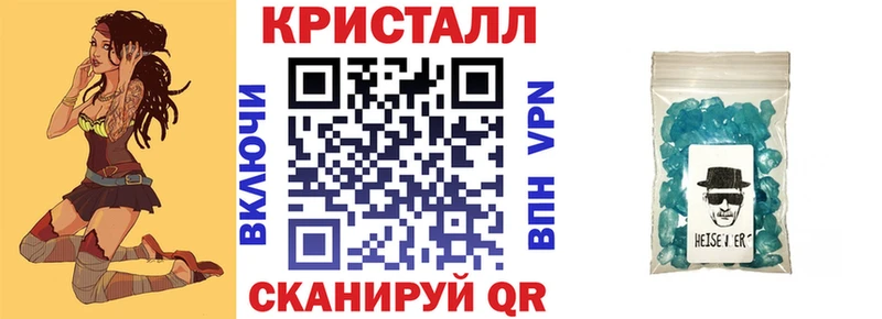 Купить Снежногорск АМФ Premium