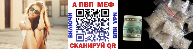 Купить закладки  Снежногорск  Alfa_PVP Соль 