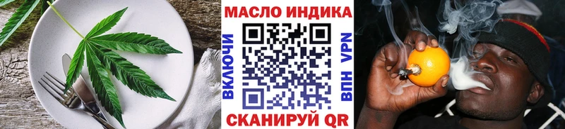 Печенье с ТГК конопля  Купить закладки  Снежногорск 