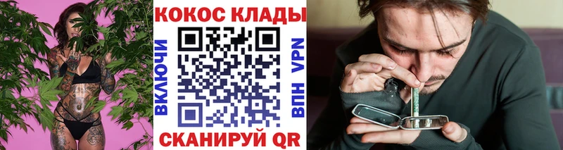 КОКАИН Columbia  Купить закладки  Снежногорск 