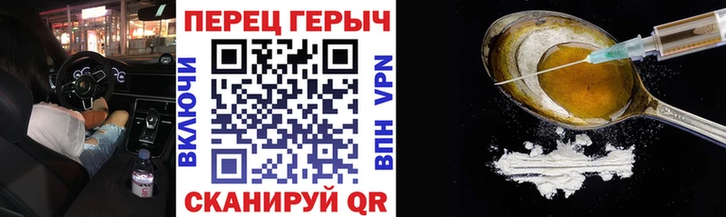 ГЕРОИН белый  Купить где  Снежногорск 