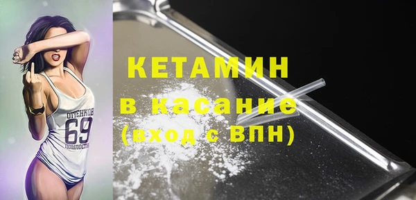 гашиш Волоколамск