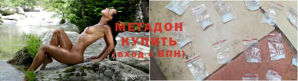 гашиш Волоколамск