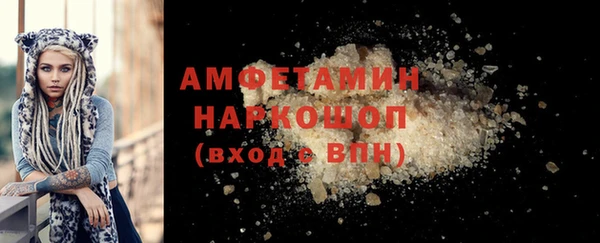 таблы Волосово
