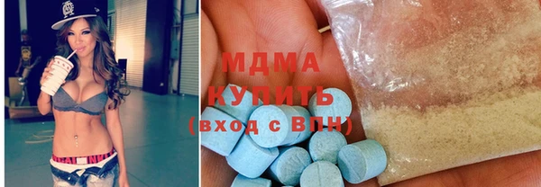 стафф Володарск