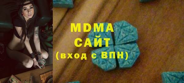 стафф Володарск