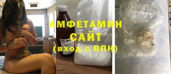 стафф Вяземский