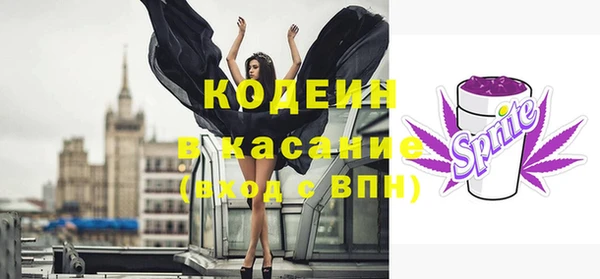гашиш Волоколамск