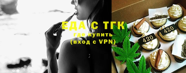 таблы Волосово