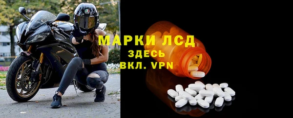 таблы Волосово