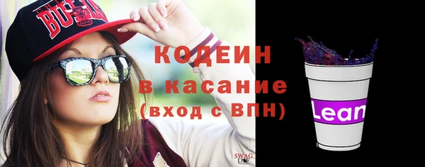 таблы Волосово