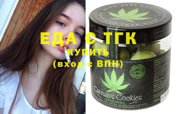 стафф Володарск