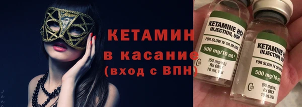 стафф Володарск