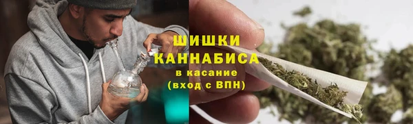 гашиш Волоколамск