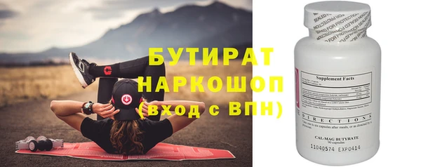 стафф Володарск