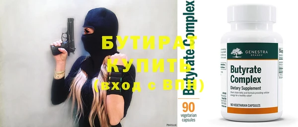 стафф Володарск