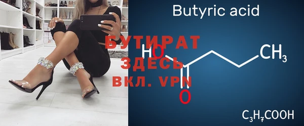 бошки Сясьстрой