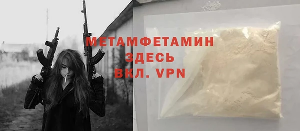 гашиш Волоколамск