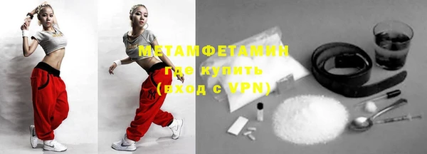 стафф Вяземский