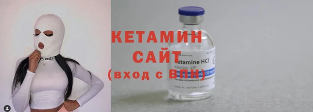 гашиш Волоколамск