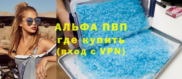 таблы Волосово