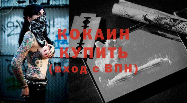 таблы Волосово