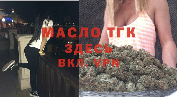 стафф Володарск