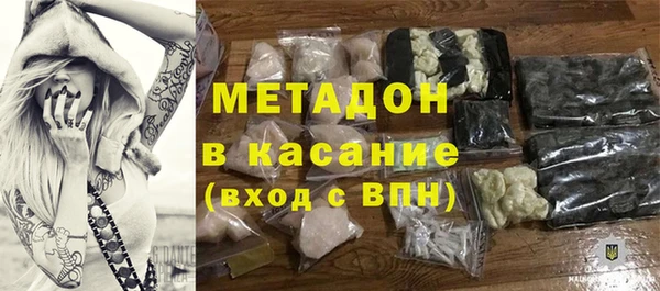 стафф Володарск