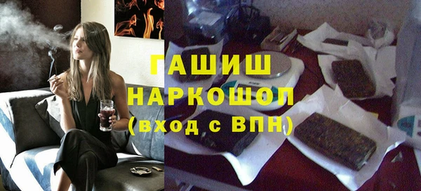 гашиш Волоколамск