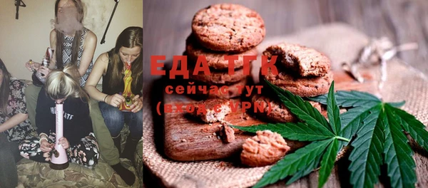 таблы Волосово