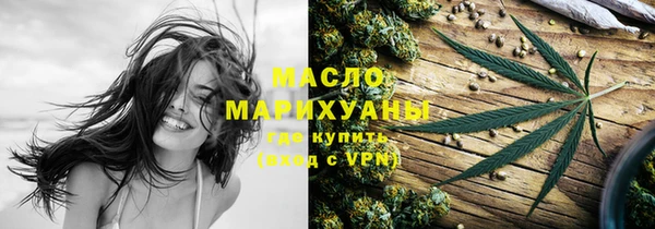 таблы Волосово
