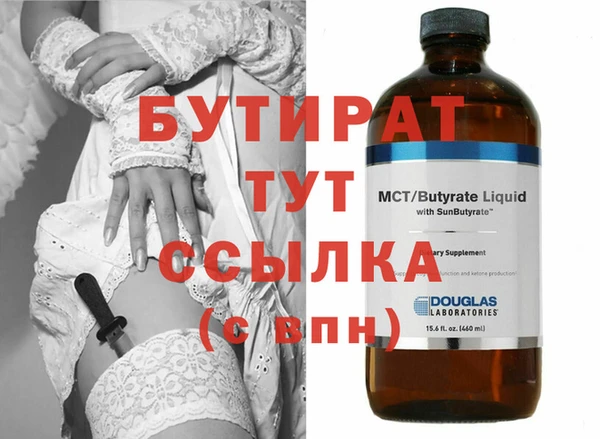 герыч Вязьма