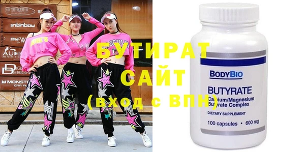 стафф Вяземский
