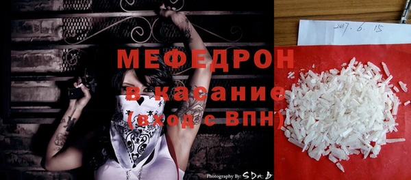 гашиш Волоколамск