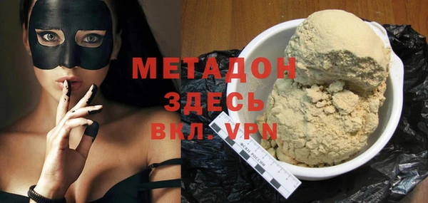 таблы Волосово