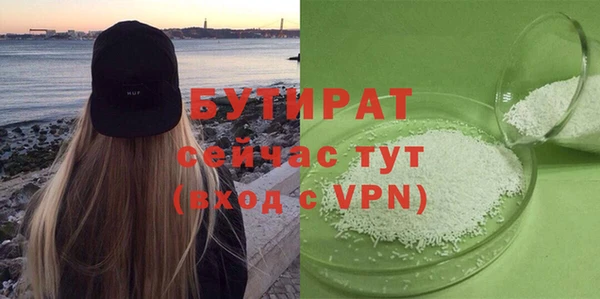 стафф Володарск