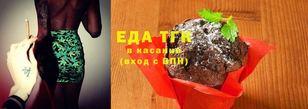 трава Горно-Алтайск