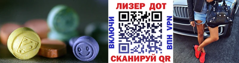 ЛСД экстази ecstasy  Купить  Снежногорск 
