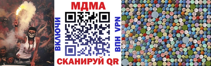 МДМА crystal  Купить где  Снежногорск 