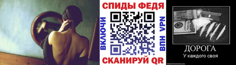 Первитин кристалл  Купить закладки  Снежногорск 