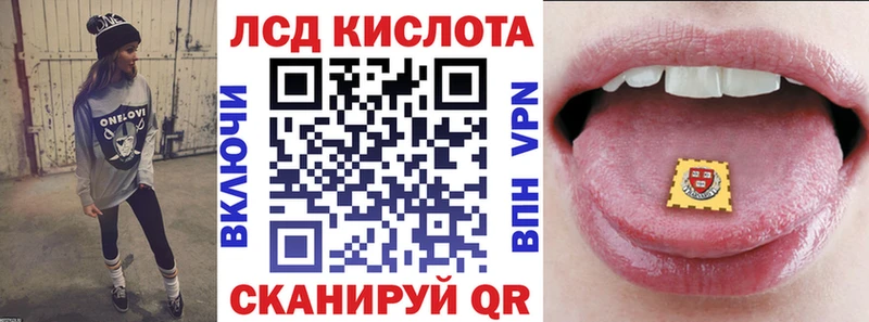 Марки 25I-NBOMe 1500мкг  Купить закладки  Снежногорск 